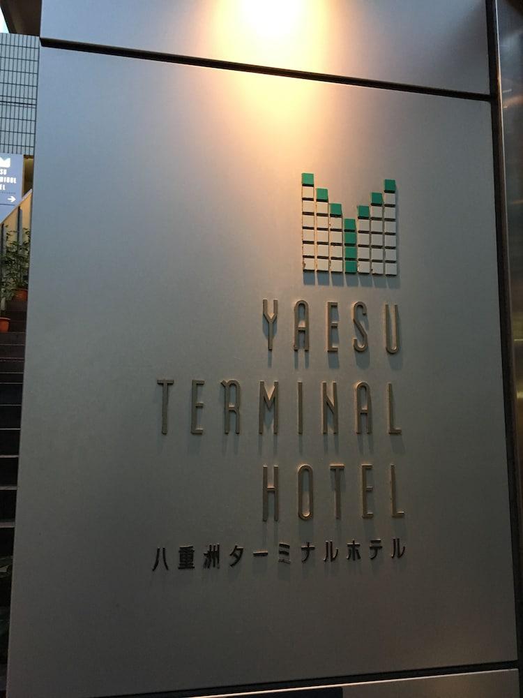 Yaesu Terminal Hotel Tokyo Exterior photo